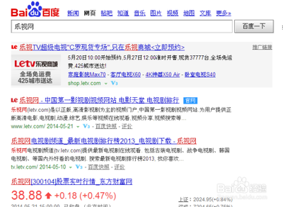 乐视视频怎么领取会员 领取会员操作方法