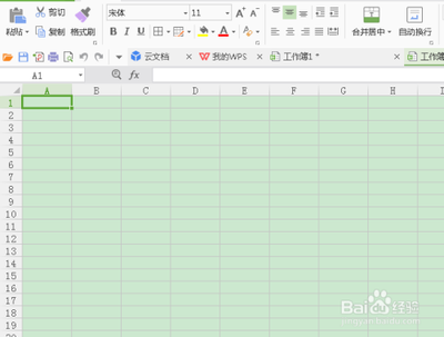 excel学号怎么自动填充
