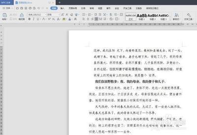 wps怎么统一改字体格式