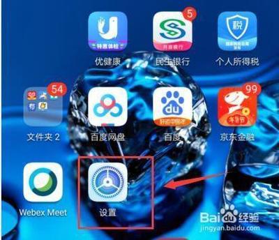 华为手机熄屏提示音怎么取消
