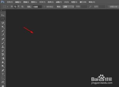 如何用ps裁剪掉不需要的部分