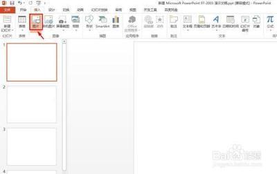 ppt中如何把文字显示在图片上面