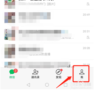 限额解除帮助，微信支付限额有什么解除方法？