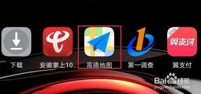 高德打车如何开发票报销