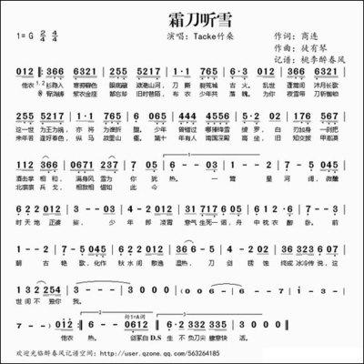 我慢慢的听雪落下的声音是哪首歌？这首歌的名称和歌词解析