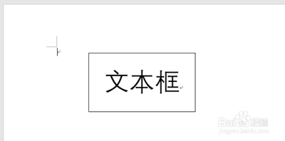 怎样给文本框填充背景颜色 怎样给文本框填充背景颜色