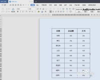 wps文档怎么调整表格行高