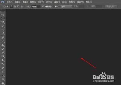 ps如何将图片变成透明