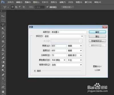 如何在选区里填充渐变颜色