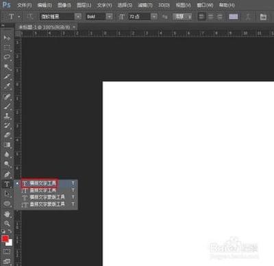ps如何给文字加矩形框