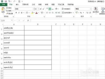 excel怎么把小写字母变大写