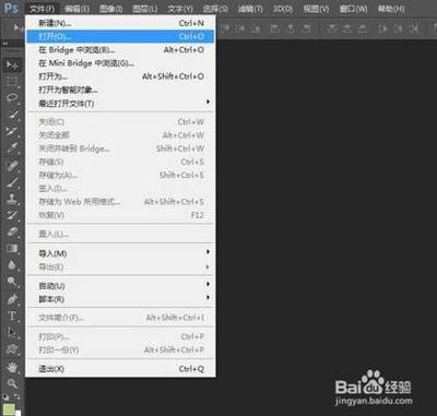 ps中如何把图片分辨率调成300dpi