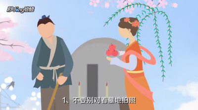 农历三月三日有什么禁忌