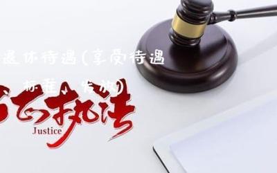 冠到家如何激活实体卡 冠到家激活实体卡方法