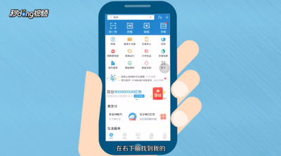 支付宝怎么切换账户