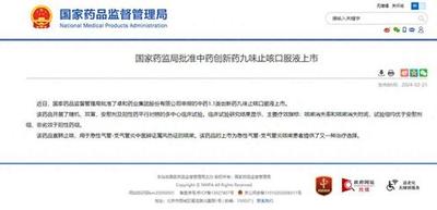 陈皮对咳嗽有效果吗 陈皮咳嗽可以泡水喝吗