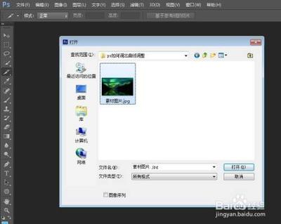 ps如何调出曲线调整
