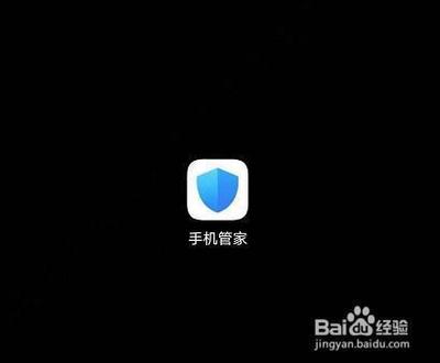 荣耀50指纹解锁后自动弹出淘宝怎么关闭