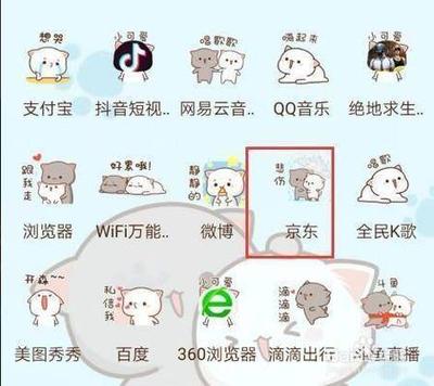 京东如何申请退款 京东药品怎么申请退款 京东如何申请退款 京东药品怎么申请退款