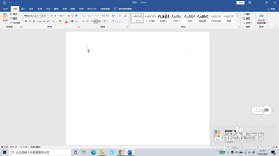 word文档纸张大小如何设置为A3