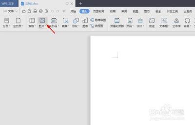 怎么把一张图片铺满a4纸 怎么把一张图片铺满a4纸