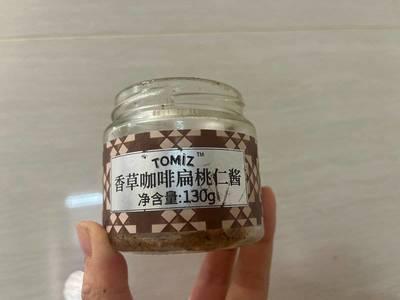 桃仁可以吃吗 桃仁是什么东西