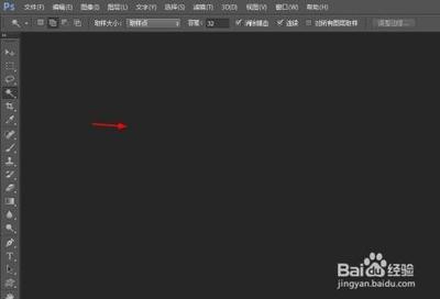 怎样把图片放到ps的图中