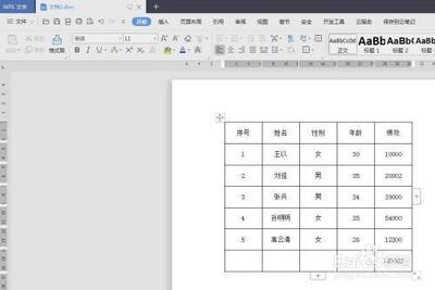 WPS文档表格颜色怎么设置