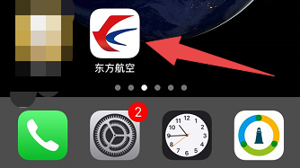 东方航空app怎么取消值机 东方航空app取消值机方法介绍