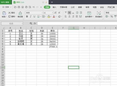 wps表格怎样设置页码打印出来