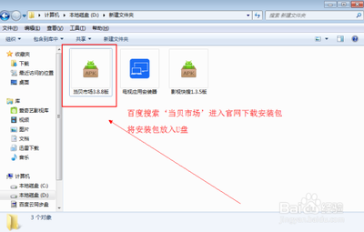 乐视网络电视怎么看电视直播 乐视tv怎么看直播