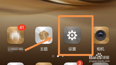 手机定位设置在哪里打开