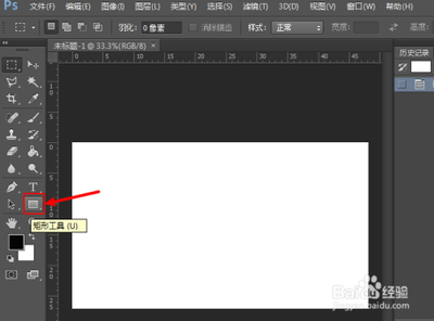 怎样用ps给正方形加边框