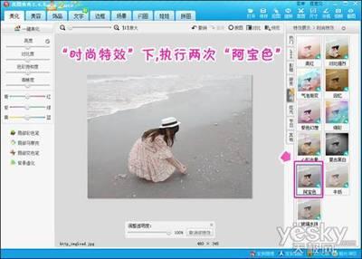美图秀秀怎么清除人物