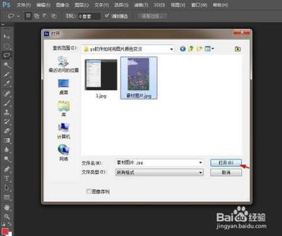 ps软件如何将图片颜色变淡