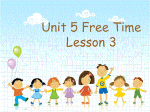 free time，&lsquo;free time&rsquo;是什么意思？