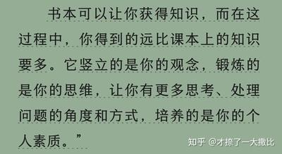 深以为然是什么意思？&lsquo;深以为然&rsquo;的含义与用法