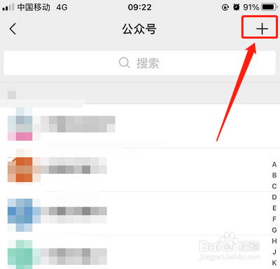 邮政EMS录取通知书查询，轻松追踪你的录取通知！