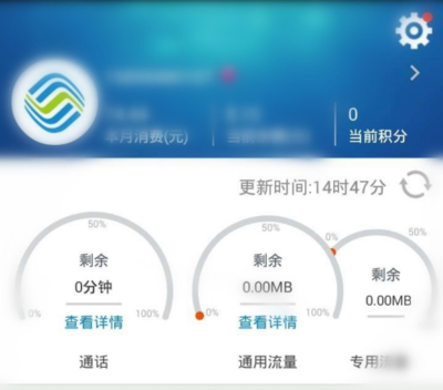 江苏移动掌上营业厅如何办理退订服务 江苏移动掌上营业厅办理退订服务方法