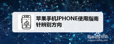 苹果手机指南针怎么显示经纬度