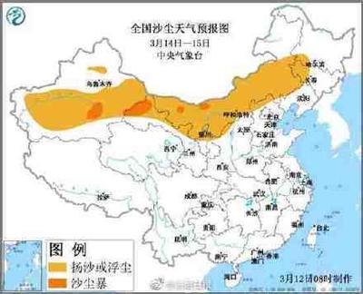 最强冷空气来袭穿什么衣服？影响哪些地区