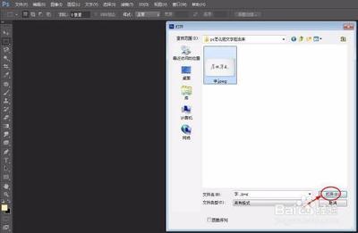 ps怎么把字单独抠出来