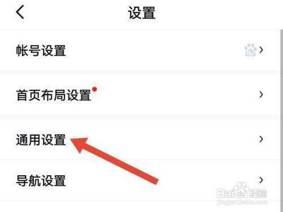 百度地图如何设置屏幕常亮