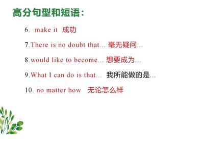 毫无疑问的英文：常用表达毫无疑问的英文短语