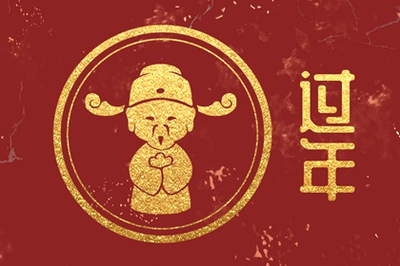 小年可以串门送礼去吗 小年能送节礼吗