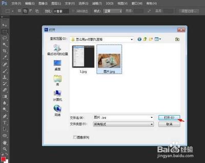 怎么用ps切割九宫格