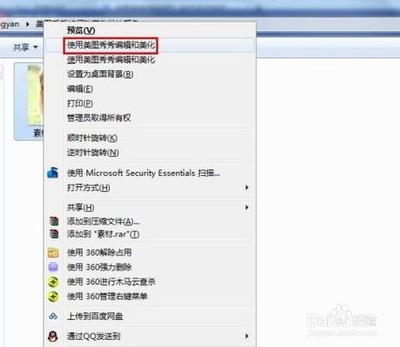 手机美图秀秀怎样换头发颜色