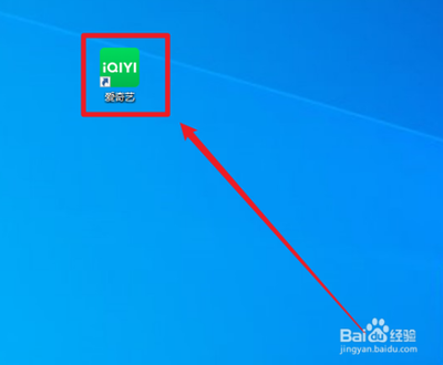 爱奇艺pc端如何清空历史记录