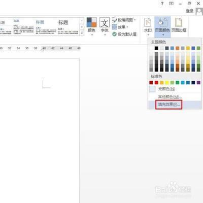 word背景图怎么设置成整个图片 word背景图怎么设置成整个图片