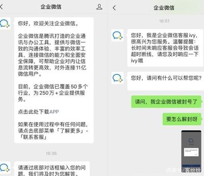 微信24小时人工客服怎么转人工客服?可以给解封吗? 微信24小时人工客服怎么转人工客服?可以给解封吗?